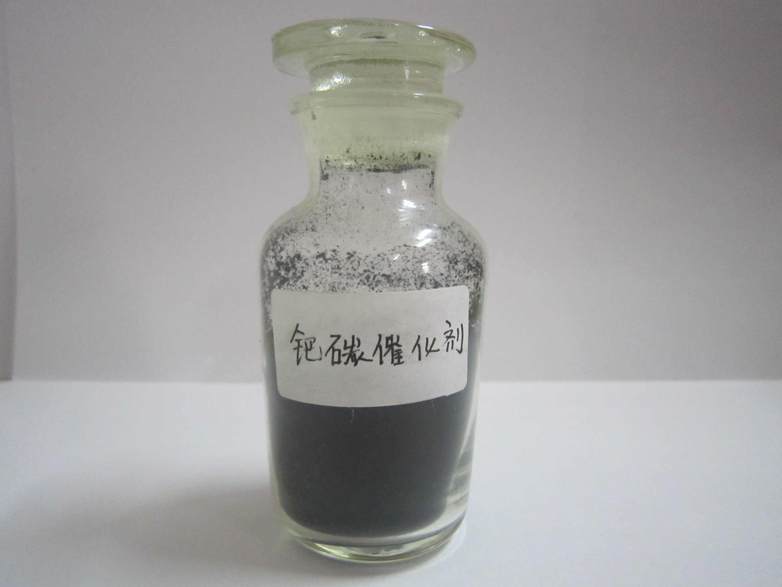 關于鈀碳回收的問題