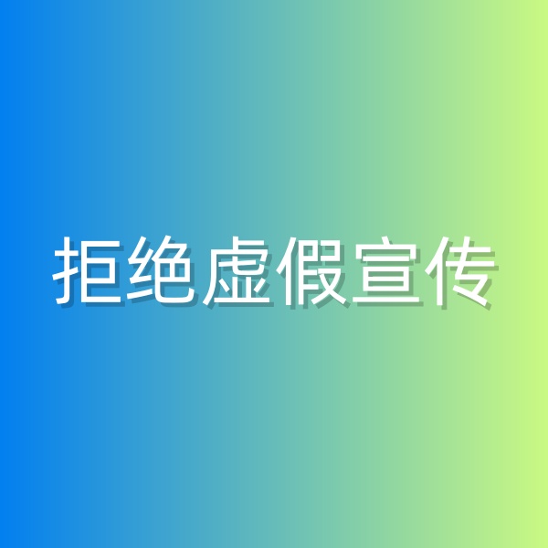 清輝鈀碳回收日記549，做一個(gè)如實(shí)宣傳的鈀碳回收商家