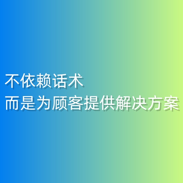 鈀碳回收，不依賴話術(shù)，而是為顧客提供解決方案