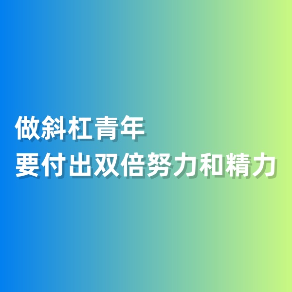鈀碳回收，做斜杠青年要付出雙倍努力和精力