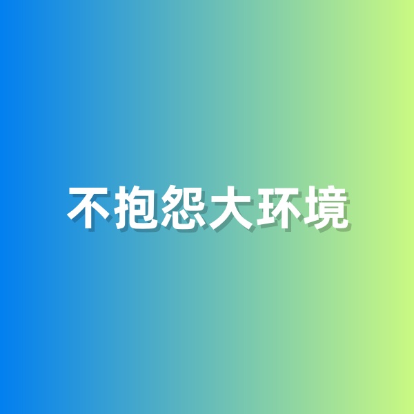 鈀碳回收，做個不抱怨大環(huán)境的鈀碳回收商人