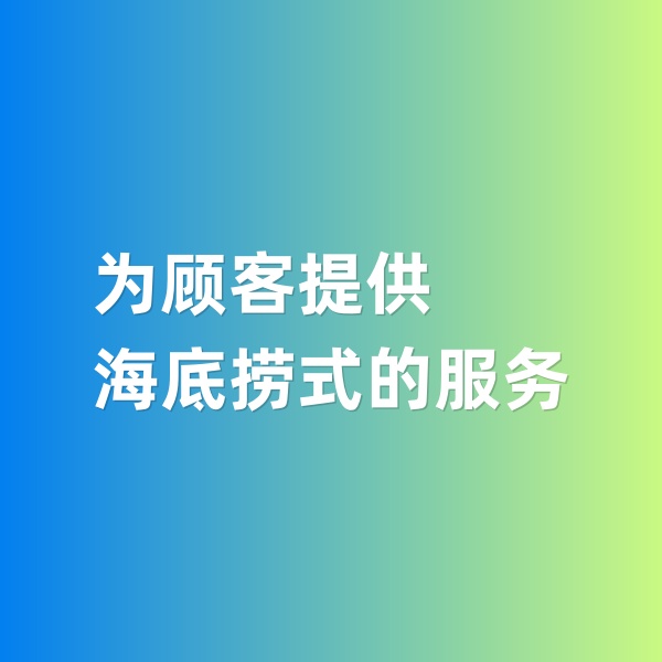 鈀碳回收，為鈀碳回收顧客提供海底撈式的服務